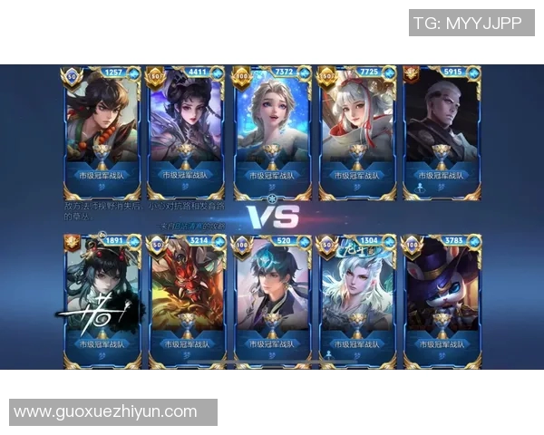 王者荣耀比赛经验排名分析V5战队创下历史新高引发关注